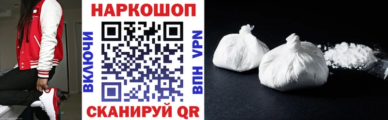 Купить закладку Находка Альфа ПВП  COCAIN  Гашиш  Меф мяу мяу  АМФ  ссылка на мегу как зайти  Марихуана 