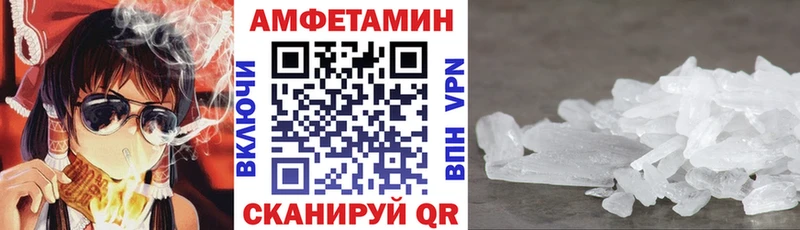 АМФЕТАМИН 97%  Находка 