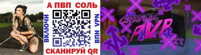 kraken как войти  Находка  APVP крисы CK 