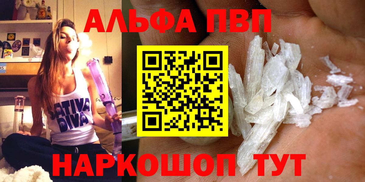 А ПВП СК  A PVP  Находка  Альфа ПВП СК  APVP мука  Вход с VPN 