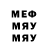 Кодеин напиток Lean (лин) MarK3R