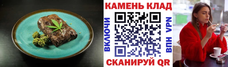 Печенье с ТГК марихуана мега зеркало Находка