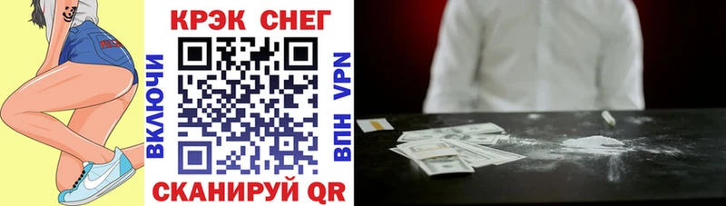 купить закладку  Находка  COCAIN Перу 