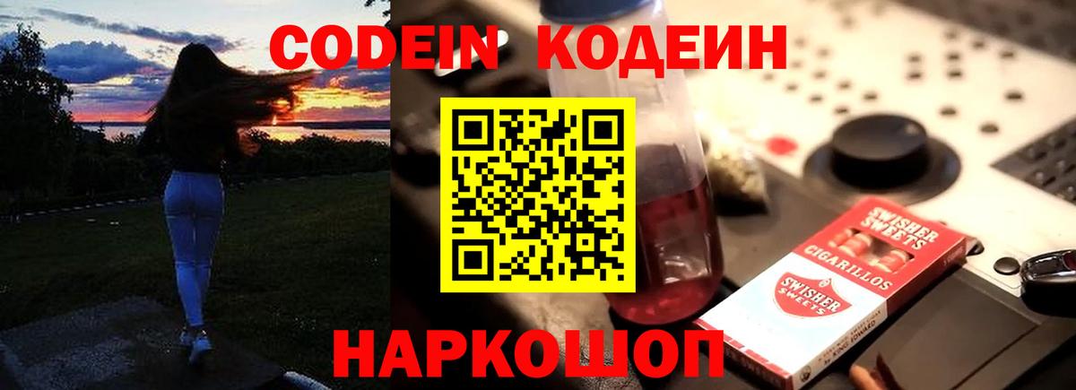 Каннабис  ГАШИШ  Купить наркотик  КОКАИН  Меф МЯУ МЯУ кристаллы  Находка  Вход с VPN  А ПВП СК кристаллы 