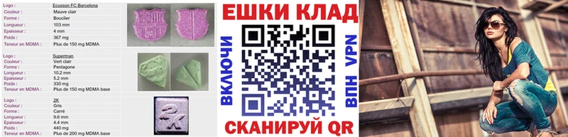 kraken tor Находка Экстази Cube