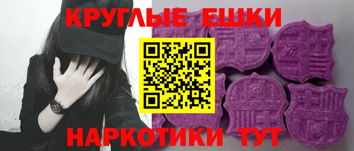 Ecstasy Дубай Находка