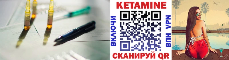 купить наркоту  Находка  Кетамин ketamine 