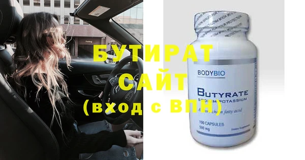 прущие грибы Зеленокумск