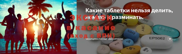 прущие грибы Зеленокумск