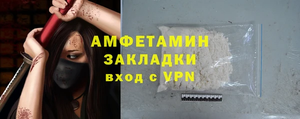 мет Зерноград