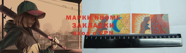 гидра Зеленодольск