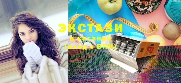прущие грибы Зеленокумск