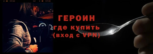 прущие грибы Зеленокумск