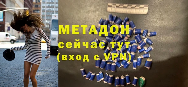 прущие грибы Зеленокумск