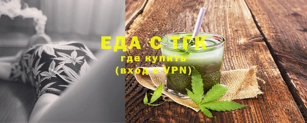 гидра Зеленодольск