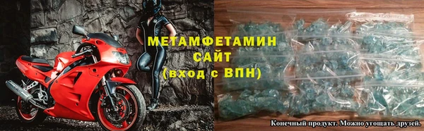 гидра Зеленодольск