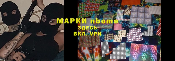 мет Зерноград