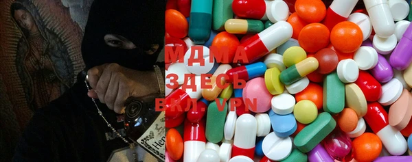 гидра Зеленодольск