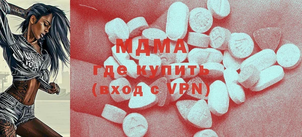 прущие грибы Зеленокумск