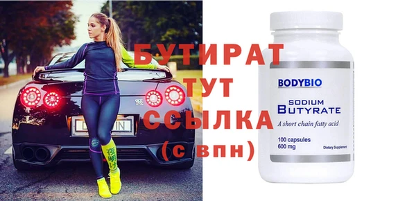 гидра Зеленодольск