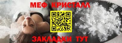 сатива Чебоксары
