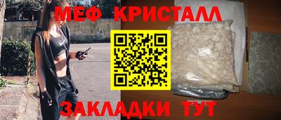 сатива Чебоксары