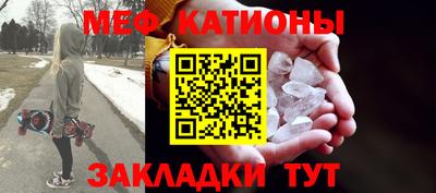 сатива Чебоксары