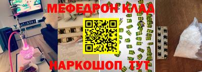 бутик Чебаркуль