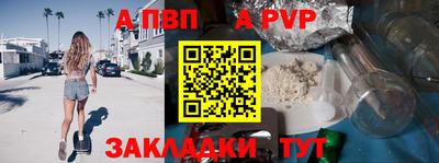 не бодяженный Чапаевск