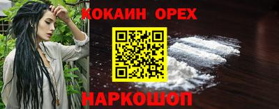 сатива Чебоксары