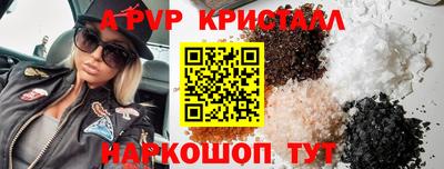 сатива Чебоксары
