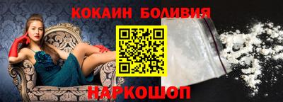 бутик Чебаркуль