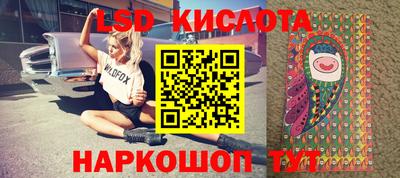 бутик Чебаркуль