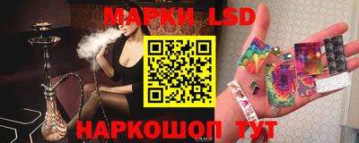 бутик Чебаркуль