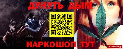бутик Чебаркуль