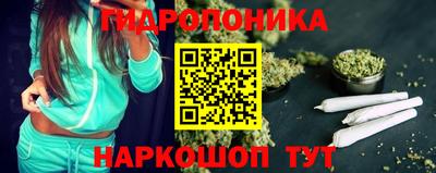 бутик Чебаркуль