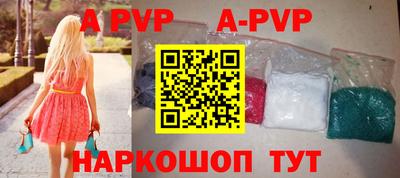 бутик Чебаркуль