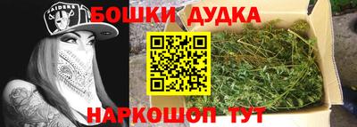 бутик Чебаркуль