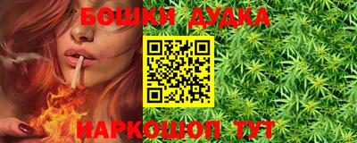 бутик Чебаркуль