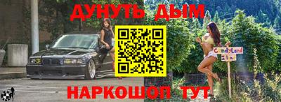 бутик Чебаркуль