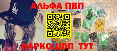 бутик Чебаркуль