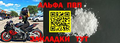 бутик Чебаркуль