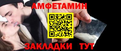 бутик Чебаркуль