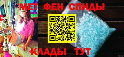 бутик Чебаркуль