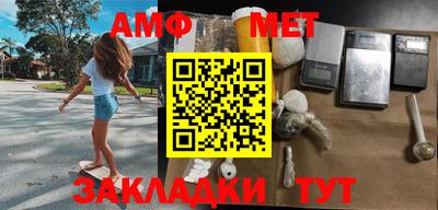 бутик Чебаркуль