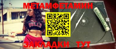 сатива Чебоксары