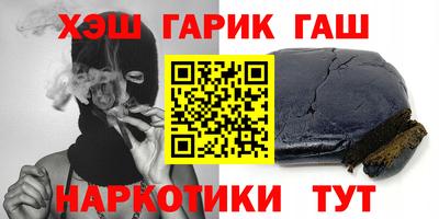бутик Чебаркуль