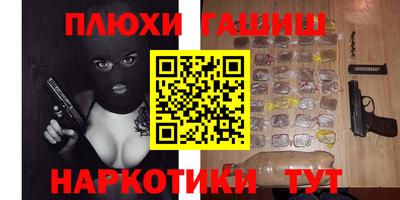 бутик Чебаркуль