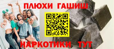 бутик Чебаркуль