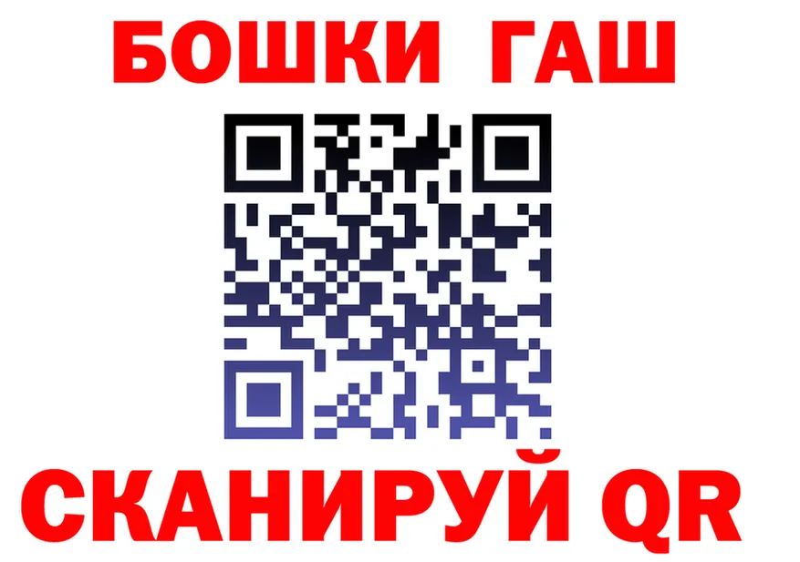 COCAIN FishScale как войти площадка KRAKEN Находка